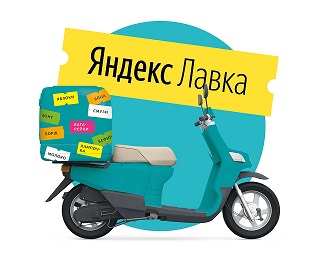Пойму По Фото Яндекс