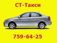 ����� 759-64-25